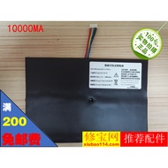 Tsinghua Tongfang Sharp S48H S40H S40F S48F Battery S410 Super Sharp T41H Battery