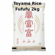 Toyama Rice - Fufufu Premium Japanese Rice 2kg | Authentic, Soft & Sweet Taste【Direct from Japan】