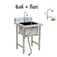 อ่างล้างจาน1หลุม เกรด304 60x60x80 ลึก30cm ซิงค์ล้างจาน ที่คว่ำจาน Single Bowl Kitchen Sink
