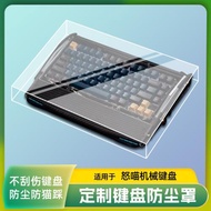 適用AngryMiao怒喵機械鍵盤防塵罩DRY STUDIO BD 75 RT保護殼R2/R3保護膜rgb65鍵盤鍵帽防上蓋水保護套收納盒