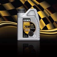 Enzoil LSD 75W90 API GL5 limited slip differential gear oil (1 liter)