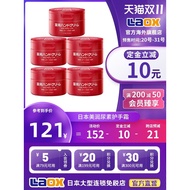 ✈️#HOT SALE#(Hand Cream) ✈️Shiseido Co Ltd Urea Hand Cream Women's Autumn and Winter Red Cans Non-Greasy Moisturizing Sk