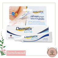 Dermatix Ultra Gel เดอร์มาติกซ์ อัลตร้า เจลลดรอยแผลเป็น มี 3 ขนาดให้เลือก