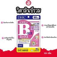 DHC Vitamin B-Mix 60 Days(120 Tablets) B Complex