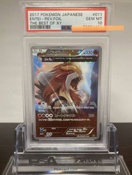 PSA10 日版 寶可夢 PTCG 卡 THE BEST OF XY 炎帝恰雷姆基格爾德