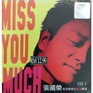 CD-R) CD Zhang Guorong Forever Commemorative Cantonese Selection Style Continues to Blow CD 1/2 (CD-