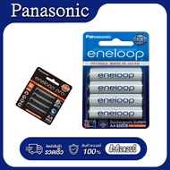 แท้ 100% ประกันศูนย์ Panasonic eneloop AA / AAA  Pack 4 ก้อน Panasonic eneloop Original Rechargable Battery ถ่านชาร์จ