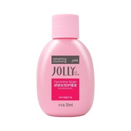 JOLLY 娇妍女士护理液旅行装小样便携洗护液小瓶JOLLY Jiaoyan Lady Care Liquid Travel20251014