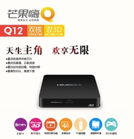 The best and powerful android TV Box to watch TV movie and sport through internet is lauched. The Himedia Q12.