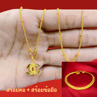 [สร้อยข้อมือ + แหวน] สร้อยข้อมือทองหุ้ม 100% ลายหกเสา สินค้าขายดี ขนาด 2 สลึง ปลายเชื่อมหัวจรวด ห้อย