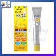 樂敦 - Rohto Melano CC 藥用黑斑集中保養美容液 20ml [平行進口]