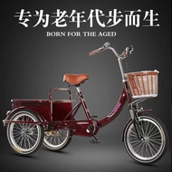 Elderly Tricycle Elderly Pedal Tricycle New Scooter Double Car Manned Shopping Cart