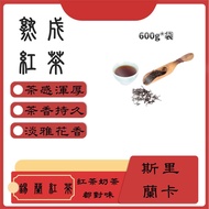 Ceylon Black Tea.aged Tea.make Thick Milk Tea.the Secret Of Delicious Tea