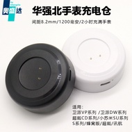 Suitable for Smart Watch Honeycomb Version Charging Bin DW99 VP09 VP19 CD99 S26U SU7JC Charging Bin