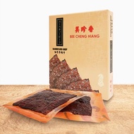 Bee Cheng Hiang Signature Sliced Tender Vacuum Bakkwa Bak Kwa Beef Jerky 280G 9.88oz