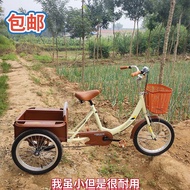 Fengjiu small tricycle middle-aged and elderly pedal human tricycle adult pedal small bucket big bucket tricycle