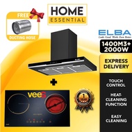 Elba 1400m3 Designer Hood EH-J9032ST(BK) | EH-J9031ST + 2 Electric Hob HL-400K | HL-400 | FCH3C/69BK