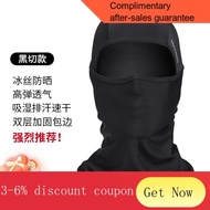 YQ55 Rockbros（ROCKBROS）Ice Silk Sun-Proof Headgear Cycling Mask Summer Outdoor Motorcycle Full Face Windproof Scarf for