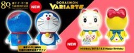 【日版】哆啦A夢 誕生前100年紀念公仔 DORAEMON VARIARTS 029、030