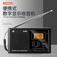 Digital Cross-Border SWFMAMW-903Stereo/Multi-band Radio/LCD Screen Supply Clock Control BRDA