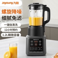九阳破壁机家用多功能加热豆浆机果汁机早餐机榨汁机辅食机P203Jiuyang wall breaking machine household multi-function heating soybea