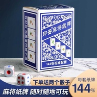 Mahjong Solitaire Plastic Crystal Mahjong Playing Card Mini Travel Solitaire Mahjong Card Portable S