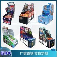 Arcade children's entertainment equipment basketball shooting machine Large Indoor Commercial Coin-O