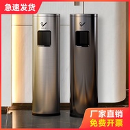 W-8 Hotel Lobby Stainless Steel Ashtray Elevator Vertical Trash Can Commercial Ashtray Integrated Corridor Smoking Area