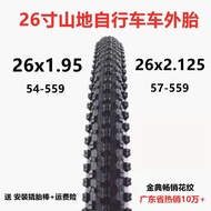 Lốp Xe Đạp Đế Dày 26 Inch Lốp Xe Đạp Leo Núi Lốp Xe Đạp Ngoài Lốp Xe Đạp Trong Lốp Xe Đạp 26x2.125/1