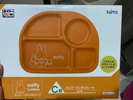 Miffy 一番賞 C賞