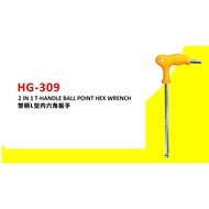 HA GANG 2 IN 1 T-HANDLE BALL POINT HEX WRENCH CODE HG-309
