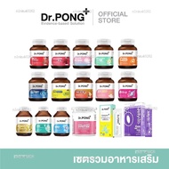 อาหารพร้อมทาน Dr.PONG Dietary supplement product ดอกเตอร์พงศ์ ผลิตภัณฑ์เสริมอาหาร %