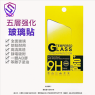 Samsung A14全屏玻璃貼（黑色）（新舊包裝黃白隨機出貨）