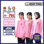 TSHIRT PUTERI ISLAM TSHIRT PERSATUAN BAJU PERSATUAN PPIM PUTERI ISLAM MALAYSIA PAKAIAN SERAGAM PERSA
