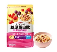 1kg  山姆卡樂比膠原蛋白肽高蛋白質麥片山姆會員商店代購
