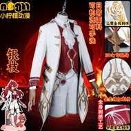 ชุดคอสเพลย์ Xiao Lemon เซ็ต 8 ปีขึ้นไป สำหรับผู้ชาย สไตล์ประจำวัน จากเกม เรียบเรียงโครงสร้างของดาวเค