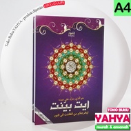 Al Quran Ukuran Besar A4 untuk Wakaf - Al Qohhar - Toha Putra Semarang