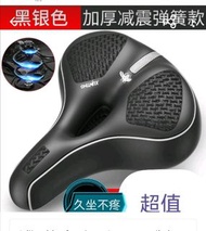 單車坐墊  輔助輪（會閃光） 單車腳撐  打氣筒  高壓打氣泵
