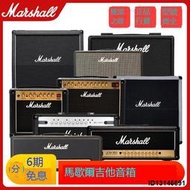 （超低價）Marshall馬歇爾電吉他音箱 MG100HGFX箱頭1960A箱體馬勺分體音響