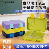 YIJIA YIJIA Home Food Grade Tritan With Inner Grid Large Capacity Cute Style Student Children Lunch 
