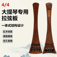 Board 4 Pull Boards Mahogany Integrated Pull Strings Pull String Board Fine-Tuning 4 Pull Boards Com