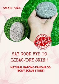 BATONG PANGHILOD natural BATO body scrub(SMALL SIZE)