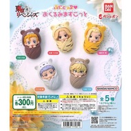 【日版】【In Stock 現貨】Set Of 5
〈  Bandai – 東京卍復仇者 嬰兒公仔 〉
〈 4549660771814 〉#扭蛋 #轉蛋