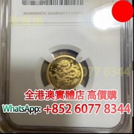 2000年，龍年生肖金幣，本金龍，金幣， 銀幣，1安士 盎司 oz，紀念幣，套裝金銀幣，紀念金幣，生肖金幣，鉑金幣，熊貓金銀幣，英女王金幣1/2安士，97年回歸金幣，建國30週年紀念金幣，楓葉金幣1/