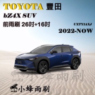 [DG3A] TOYOTA bZ4X Wiper bZ4X Silicone bZ4X Coating bZ4X Cartilage