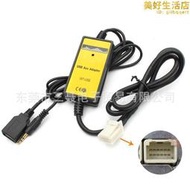 適用於6音頻線usb數碼碟盒數據線音頻線車載mp3批