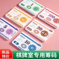 Mahjong Chips Chess Room Playing Card Chips Cards Playing Mahjong Chips Chips Coins Cards a Set Quan