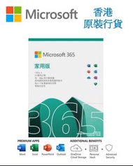 Microsoft Office 365 Home