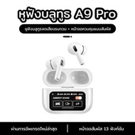 A9pro Wireless Headset Bluetooth Headset Bluetooth Version 5.4-Inch Multi-Function LCD Touch Screen 