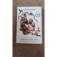 New Book In Seal "Andersen's Fairy Tales : Andersen's Tales" (A9)